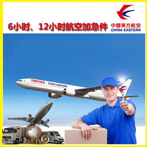 长白山航空快运公司谈空运的四大作用是什么
